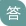 如何制定智能篮球训练计划_0